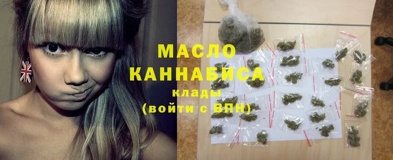 Наркота Новое Девяткино Марихуана  Мефедрон  Cocaine  МДМА  ГАШ  СОЛЬ 