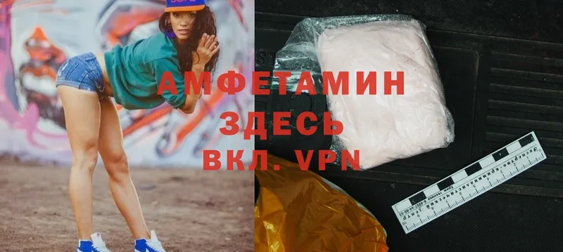 Amphetamine Розовый  mega как зайти  Новое Девяткино 