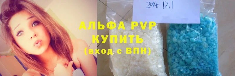 Альфа ПВП крисы CK  Новое Девяткино 